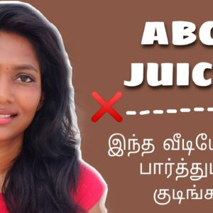 ABC juice recipe in tamil தமிழ்| abc juice side effects| does it really work? Archu ravi