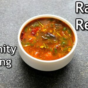 Rasam – South Indian Rasam Recipe – How To Make Basic Rasam – Immunity Boosting Soup |Skinny Recipes