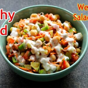 Weight Loss Salad Recipe For Lunch/Dinner – Indian Veg Meal – Diet Plan To Lose Weight Fast
