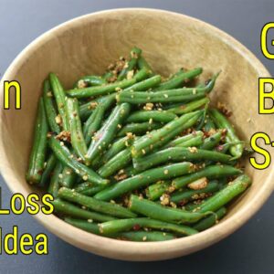 Green Beans Stir Fry For Weight Loss – 15 Minutes Healthy Dinner | High Protein – Skinny Recipes