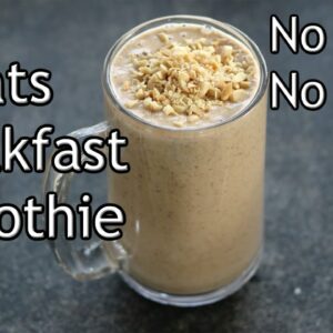 Oats Breakfast Smoothie Recipe – No Sugar | No Milk – Oats Smoothie Recipe For Weight Loss