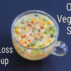 Oats Soup – Oats Vegetable Soup Recipe For Weight Loss – Oatmeal Soup  | Skinny Recipes
