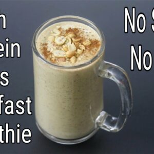 High Protein Oats Breakfast Smoothie Recipe – No Sugar | No Milk – Oats Smoothie For Weight Loss