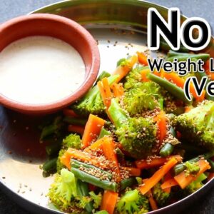 Boiled Vegetable Salad – Healthy Weight Loss Salad Recipe For Lunch – Dinner | Skinny Recipes