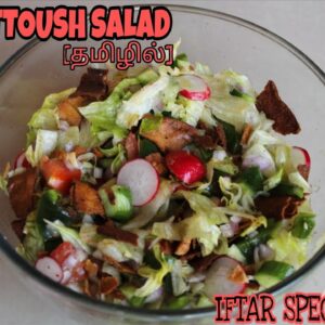 Fattoush Salad Recipe in Tamil | Iftar Special Salad | Healthy Salad | Arabic Salad | Fattoush Salad