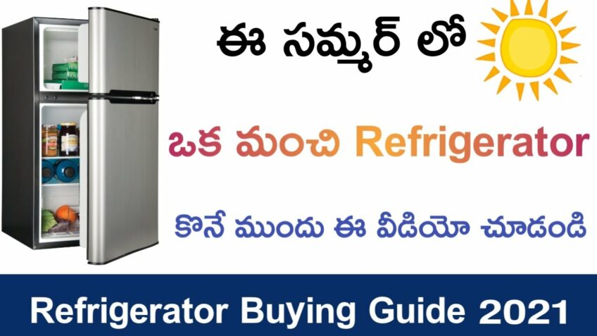 Best Refrigerator Buying Guide 2021⚡⚡  How to Choose Best Refrigerator in India ⚡⚡ in Telugu