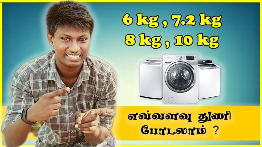 How To Use Washing Machine | Buying Guide | Tamil