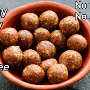 Energy Ladoo – No Sugar/No Jaggery/No Ghee/Oil – Healthy Energy Laddu Recipe – Weight Loss Recipes