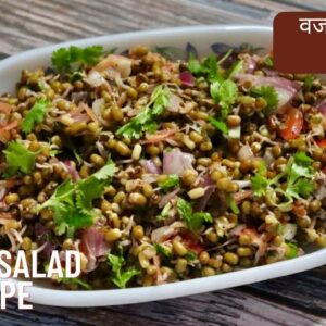 Sprouts Salad Recipe | Diet Recipe | Moong Sprouts Salad | Healthy Recipe ~ Cornertodiscover