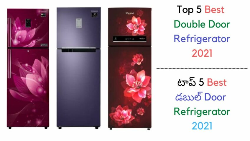 top 5 best Double door Refrigerator 2021|| best double door refrigerators in telugu 2021||the best