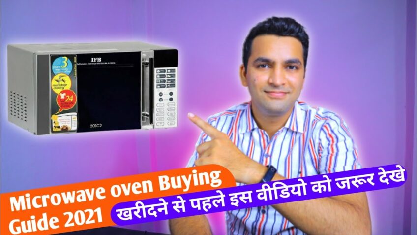Microwave oven buying guide 2021 | best microwave oven 2021 | Full details in hindi
