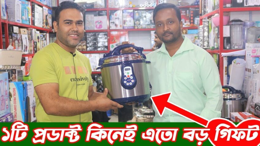 DN STORE অফার, পণ্য কিনলেই গিফট ! He bought a microwave oven and won a pressure cooker and chopper
