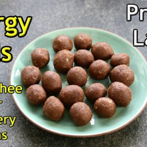 Protein Laddu – No Jaggery/Sugar/Ghee/Oil – Gluten Free – Tasty Healthy Ladoo Recipe For Weightloss
