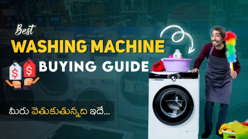 Best Washing Machine Buying Guide Telugu | How to Buy Best Washing Machine by Telugu Techism