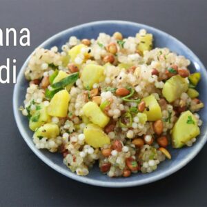 Sabudana Khichdi Recipe For Fast – Healthy Sago Khichdi – Vrat Special | Skinny Recipes