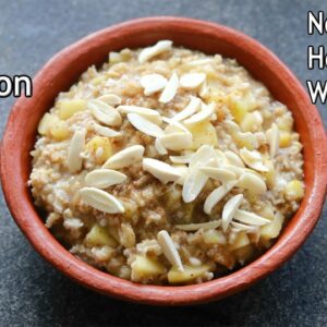 Apple Cinnamon Oats – No Oil – Healthy Oats Recipes For Weight Loss – Healthy Gluten Free Breakfast