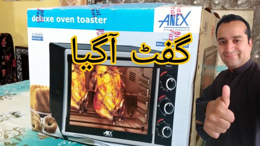 Anex Baking Oven | Anex Baking Oven AG3070 | Unboxing | Best Oven to buy in 2020 Price
