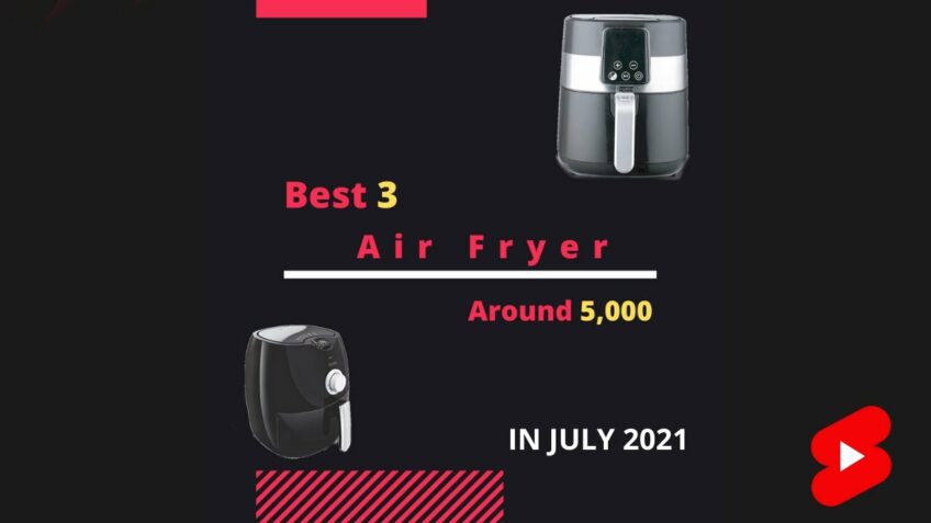 Which one will you BUY?? | Best Air Fryer 2021 Under 5,000 | #Shorts #YoutubeShorts #trending