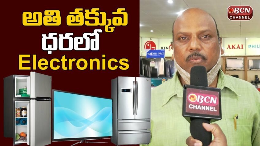 Wholesale Home Appliances Showroom in Hyderabad | Buy Low Cost Refrigerators Market | Bcn Channel