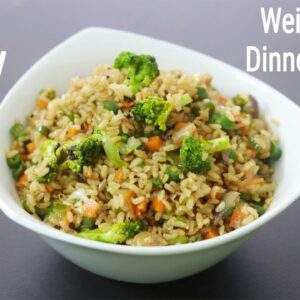 Fried Rice – Brown Rice Recipe For Weight Loss – Healthy Rice Recipes For Dinner | Skinny Recipes