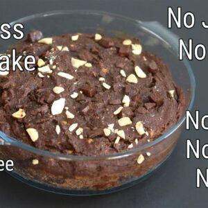 Eggless Ragi Cake Recipe – No Jaggery – No Wheat Flour – No Maida – No Eggs – No Milk – No Sugar