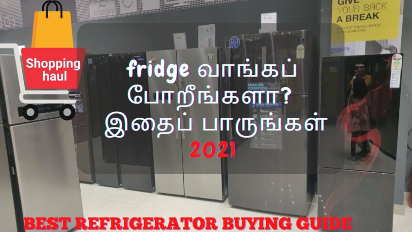 Best Refrigerator in India 2021 in Tamil | LG Samsung Whirlpool Godrej  brand fridge