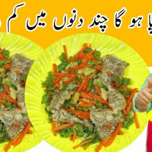 Protein Salad | प्रोटीन सलाद | Healthy Salad Recipes For Weight Loss | موٹاپا دور کرنے والا سلاد