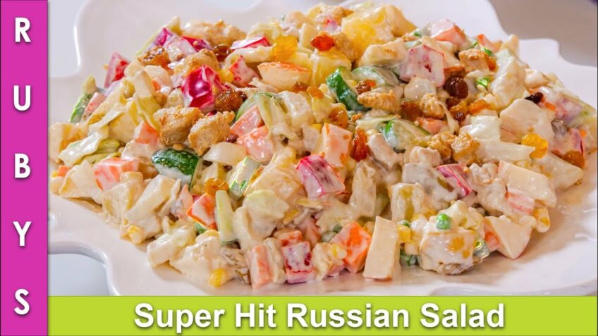 Super Hit Russian Salad Easy Party, Dawath Side Dish Idea Recipe in Urdu Hindi – RKK