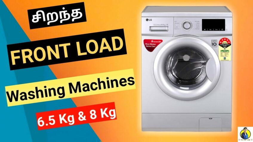 Best Front Load Washing Machines | Top 5 washing Machines | in tamil | in India