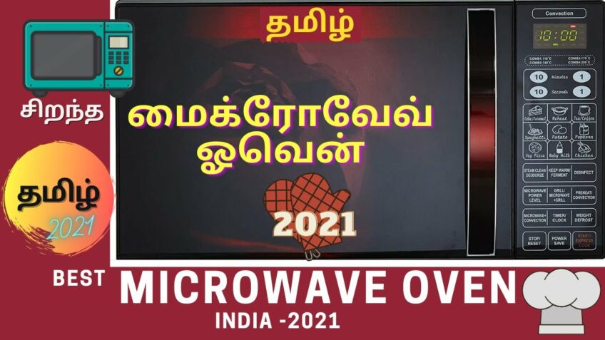 Best Convection Microwave 2021 in Tamil | Best Microwave Oven 2021 in Tamil | Best Oven in 2021