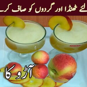 Peach juice | peach juice recipe
