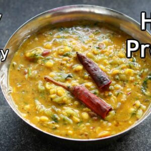 Turai Aur Channa Dal Recipe – Turai Channa Daal Sabzi – Ridge Gourd Sabzi – Healthy Vegan Recipes