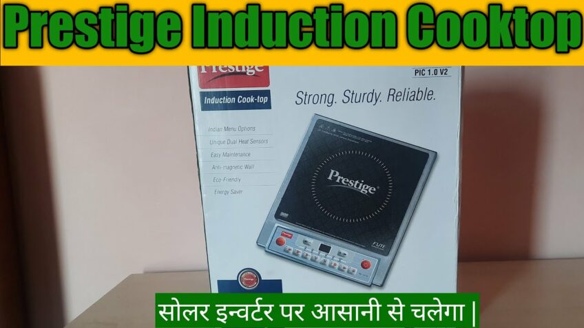 Prestige Induction Cooktop | Best Induction Cooktop For Solar Inverter |
