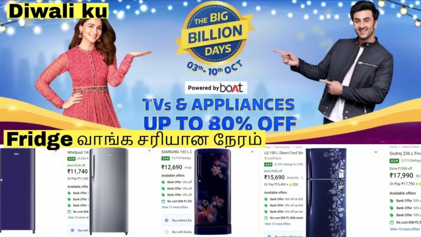 Flipkart big billion days2021 | Biggest Refrigerator Deals | SAMSUNG/LG & WHIRLPOOL in cheap price