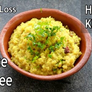 Healthy Khichdi Recipe For Weight Loss – No Rice – No Ghee – Diet Recipes To Lose Weight Fast