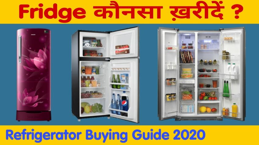 Refrigerator Buying Guide | How To Find Best Refrigerator for home | Fridge Buying Guide | Emm Vlogs