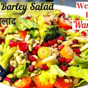 Barley Salad Recipe | Jau Salad | Winter Salad | Healthy Salad for Weight loss | Barley Salad |Salad