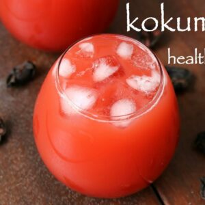 kokum juice recipe | kokam sharbat | कोकम सरबत | kokum fruit juice | kokum syrup juice