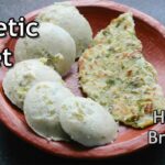 Healthy Diabetic Friendly Instant Millet Dosa/Idli Recipe – Sama Rice Dosa /Idli For Weight Loss