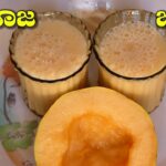 ಖರಬೂಜ ಹಣ್ಣಿನ ಜ್ಯೂಸು|kharbuja juice recipe in kannada| musk melon juice in kannada