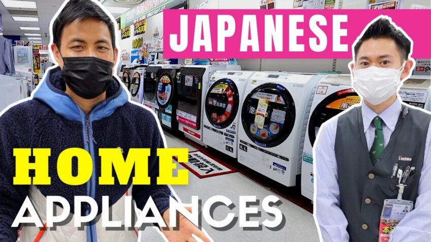 Japanese Home Appliances Most Advanced Technology