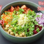 Weight Loss Salad Recipe For Lunch/Dinner – Indian Veg Meal – Diet Plan To Lose Weight Fast – No Oil