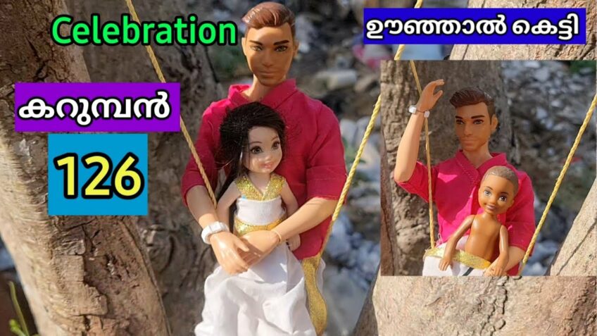 കറുമ്പൻ episode 126 – doll vishu oonjal  celebration – classic mini series – the barbie doll