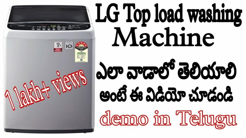 Lg 6.5 top load review in telugu| lg washing machine demo | Lg top load washing machine demo telugu