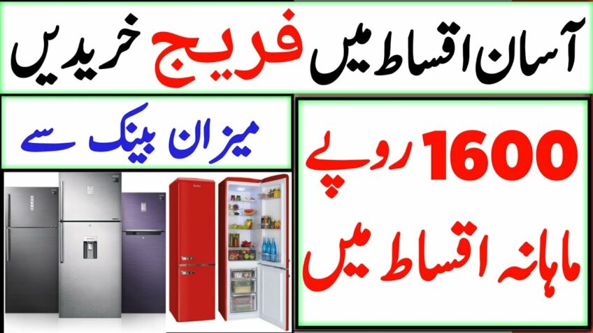 Refrigerator on installment from Meezan Bank – Fridge on Installment – Meezan Bank Installment Plan