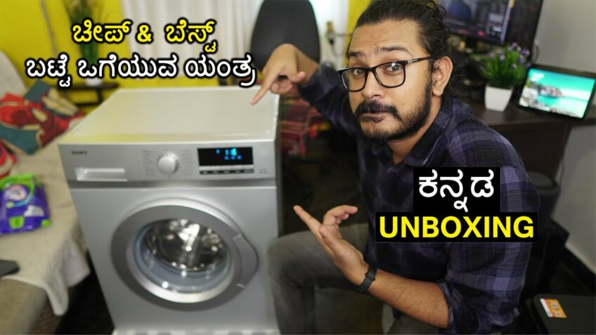 Washing Machine Unboxing in ಕನ್ನಡ⚡ Galanz 8 kg Fully Automatic Front Load with 1400 rpm  |Kannada