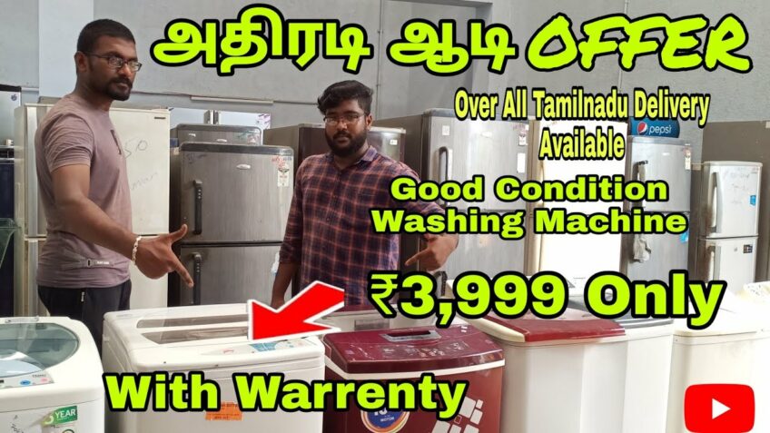 Washing Machine ₹3,999மட்டுமே😲/ஆடி Offer/ Appliance DOC+OR Chennai/Oor Suthi Pasanga..