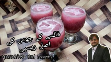 Falsa sharbat | refreshing and healthy juice recipe #falsakajuice #falsasharbat