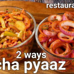 laccha salad recipe – 2 ways dhaba style | onion laccha pyaz salad recipe hotel style | onion salad