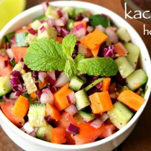 kachumber salad recipe | कचुम्बर सैलेड रेसिपी | kuchumber salad | onion cucumber salad